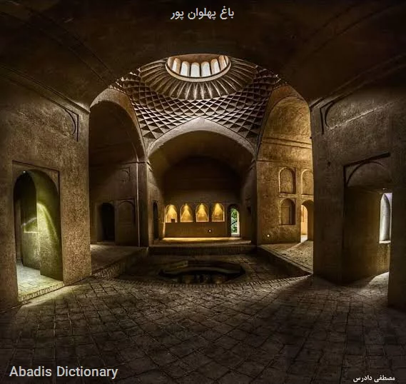 باغ پهلوان پور